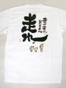 画像: アシックスTシャツ！！